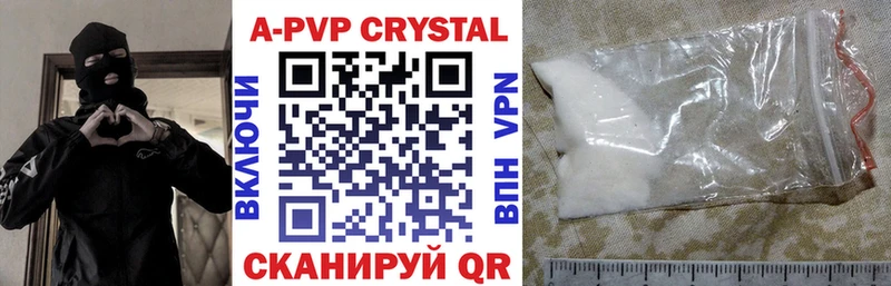 купить  цена  Кораблино  Альфа ПВП VHQ 