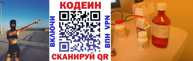 продажа наркотиков  Кораблино  Кодеиновый сироп Lean напиток Lean (лин) 