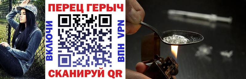 Героин гречка  Кораблино 