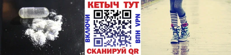 ссылка на мегу   Кораблино  КЕТАМИН ketamine 