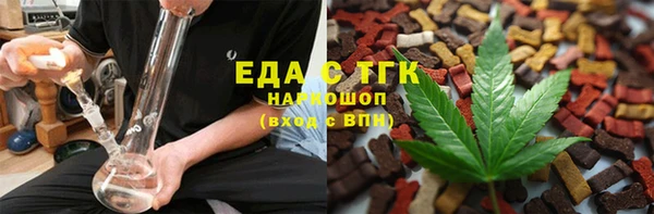 гашишное масло Богородск