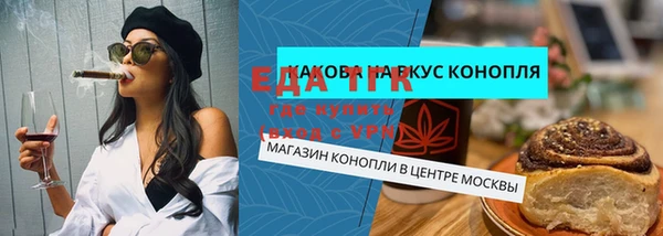 таблы Богородицк