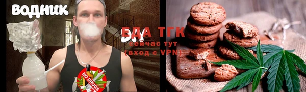 таблы Богородицк
