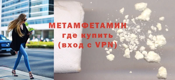 гашишное масло Богородск
