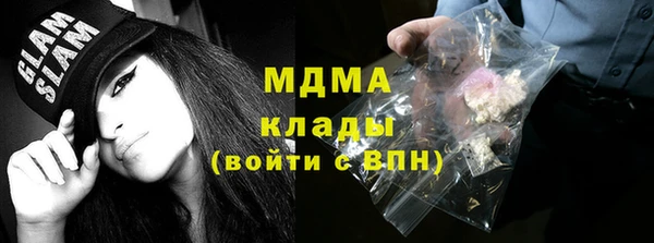 гашишное масло Богородск