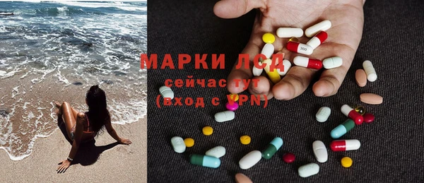 гашишное масло Богородск