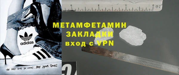 таблы Богородицк