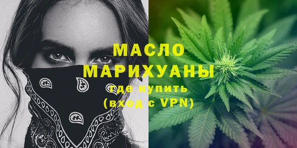 гашишное масло Богородск