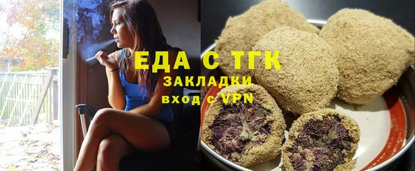 таблы Богородицк