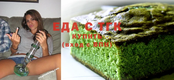 таблы Богородицк