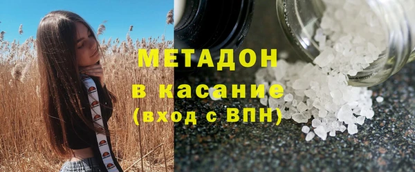 гашишное масло Богородск