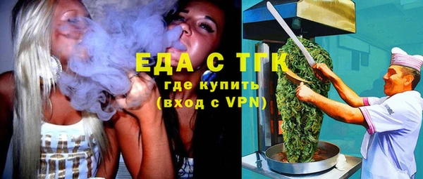 гашишное масло Богородск