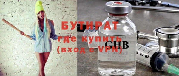 таблы Богородицк