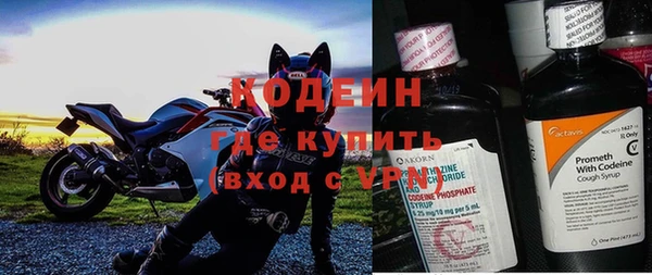 гашишное масло Богородск