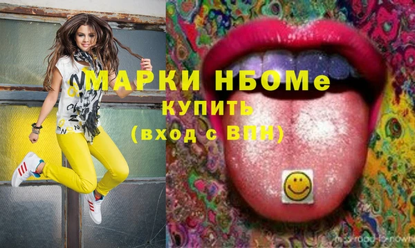гашишное масло Богородск