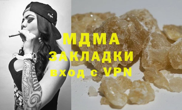 таблы Белоозёрский