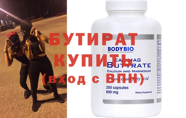таблы Богородицк