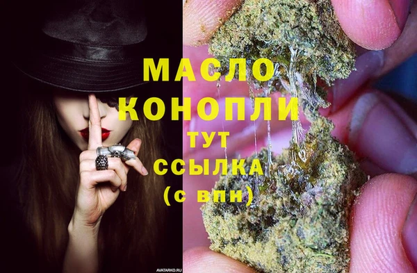 гашишное масло Богородск