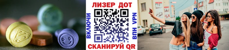 даркнет сайт  Кораблино  LSD-25 экстази кислота 