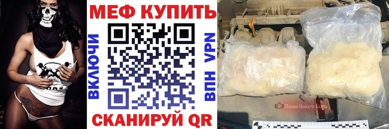 Меф 4 MMC  гидра ONION  Кораблино 