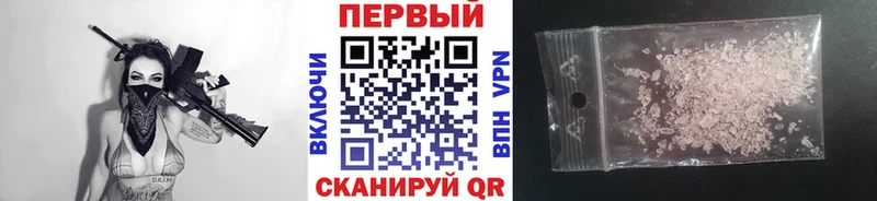 Первитин мет  хочу   Кораблино 